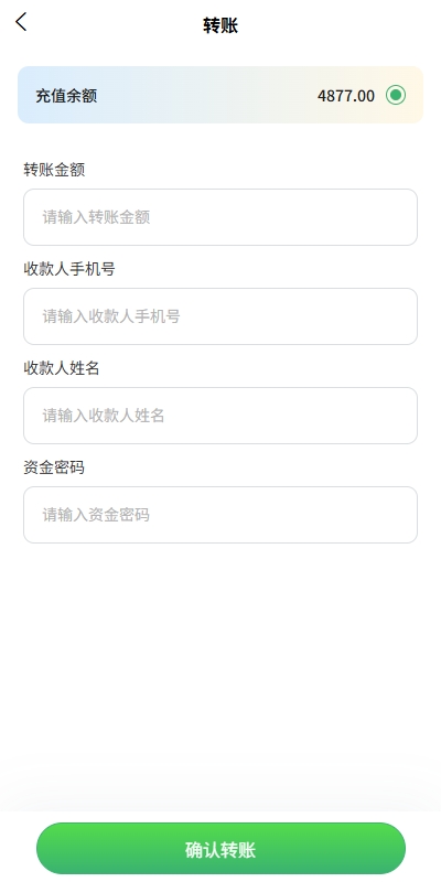 图片[10]-【振兴产品投资源码】uniapp投资理财系统/投资认购/振兴产品投资/三级分销-海外源码社区