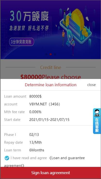 图片[16]-【双语言网贷系统】小额贷款源码+合同贷款+贷款平台-海外源码社区