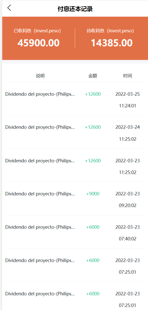 图片[8]-【多语言国际日化理财】返利资金+基金海外项目+投资平台金融源码-海外源码社区