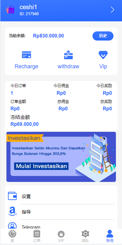图片[11]-【全新UI多语言抢单系统】抢单刷单源码+单独代理后台+订单自动匹配系统-海外源码社区