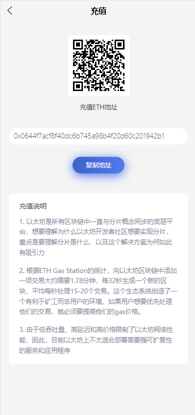 图片[9]-【FIL矿机系统】以太坊矿机/FIL+CHIA+BZZ/USDT链上充提/区块链矿机-海外源码社区