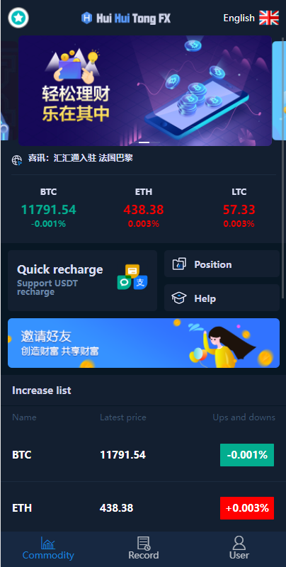 图片[1]-[微交易多语言]海外版微盘外汇系统/多语言理财系统/微交易/交易所-海外源码社区