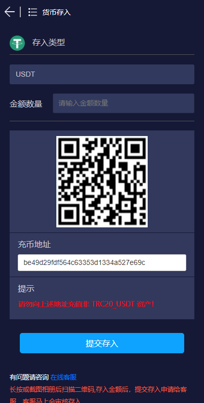图片[5]-【28二开微交易系统】虚拟币跟单系统+多语言USDT充值-海外源码社区