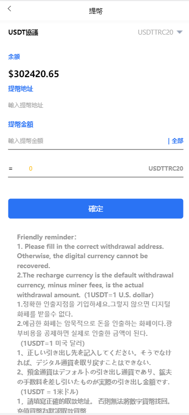 图片[16]-【全新UI多语言微交易微盘系统】秒合约+质押理财+至尊二开交易所-海外源码社区