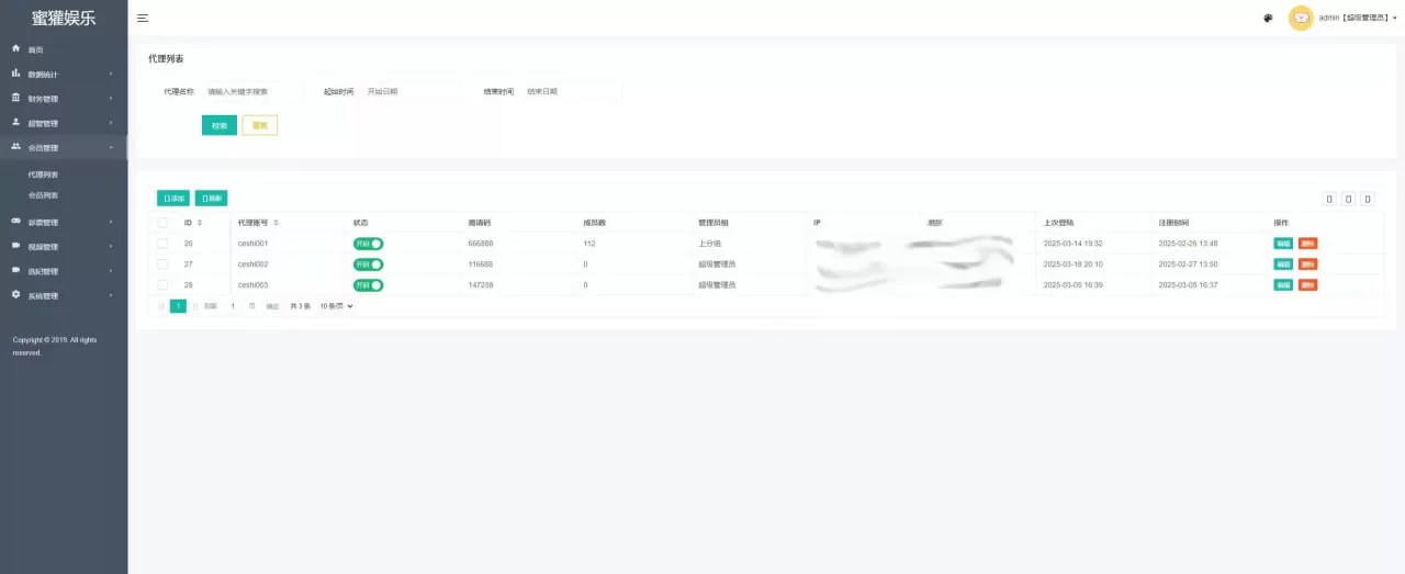 图片[15]-空降约炮任务系统源码+前端vue+空降任务系统cai+带控完美运营+全开源开源+二开信誉分和界面-海外源码社区