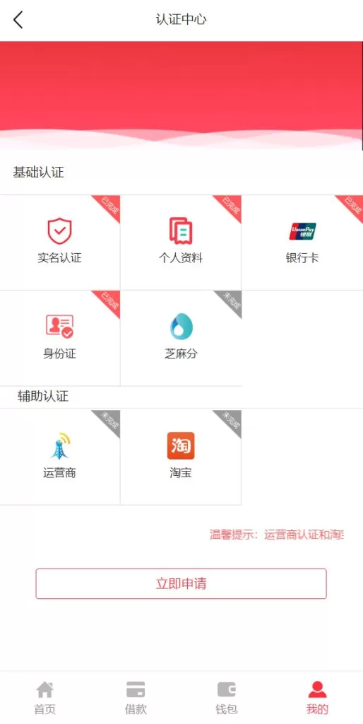 图片[3]-【贷款VIP源码】小额贷款系统/贷款源码/VIP购买/提现排队-海外源码社区
