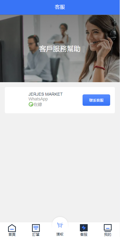 图片[11]-【全新多语言海外抢单系统】抢单刷单源码+订单自动匹配系统+前端uinapp-海外源码