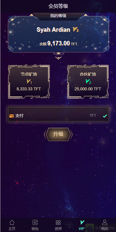 图片[9]-【算力矿机】多语言云矿机/虚拟币算力/区块链矿机/质押挖矿-海外源码社区
