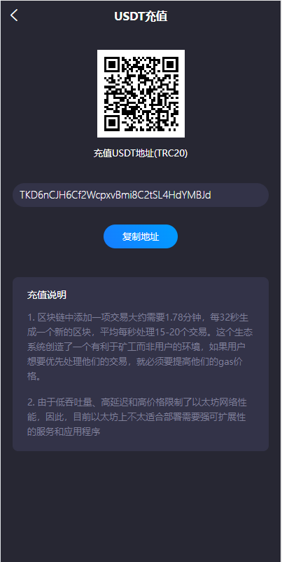 图片[6]-【双语言usdt质押挖矿】usdt矿机系统+usdt算力理财-海外源码社区