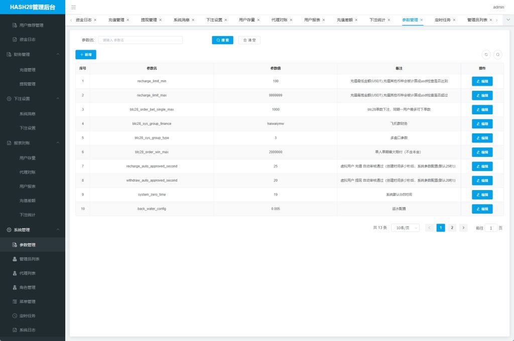 图片[18]-【TG游戏投注】JAVA版飞机投注系统/telegram投注机器人/TG游戏-海外源码社区