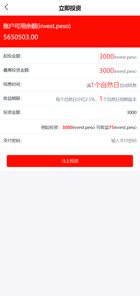 图片[5]-【多语言国际日化理财】返利资金+基金海外项目+投资平台金融源码-海外源码社区