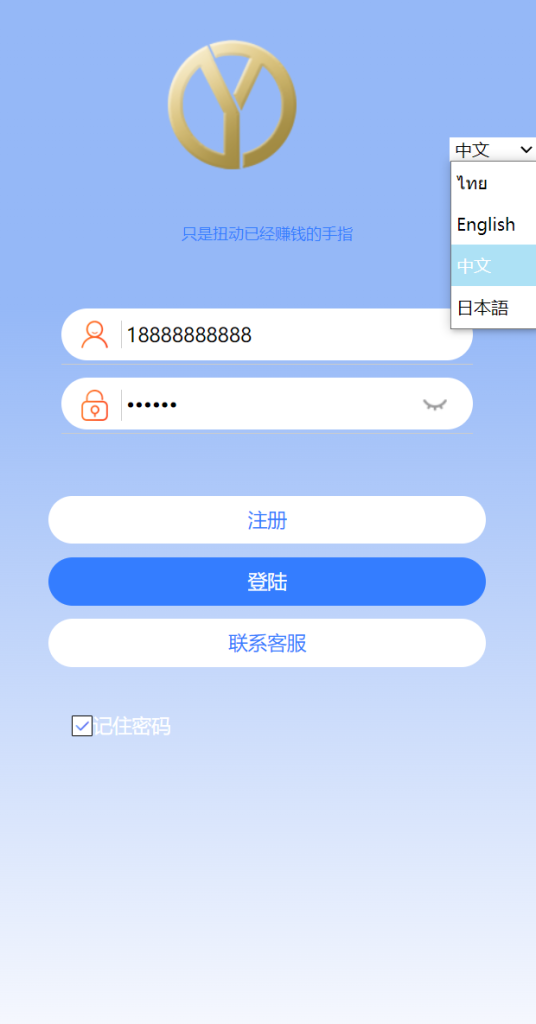 图片[1]-【多语言抢单系统】订单自动匹配系统+海外抢单刷单源码-海外源码社区