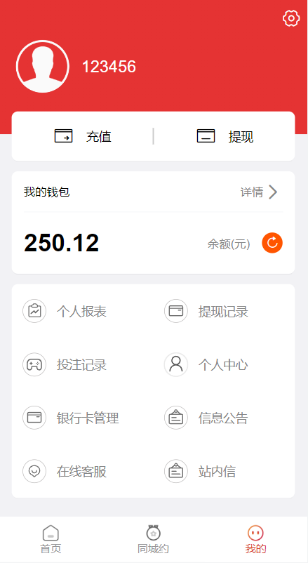 图片[6]-【vue空降系统】二开版vue空降系统/同城任务源码/空降任务源码-海外源码社区