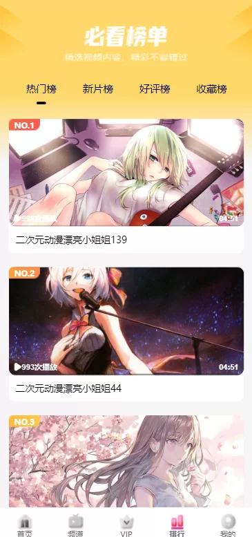 图片[8]-【麻豆源码】开源版麻豆源码#MDYS14/苹果CMS油条视频/二开独立代理后台-海外源码社区