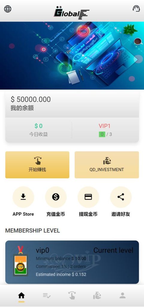 图片[3]-【全新UI多语言海外抢单源码】自动抢单刷单系统/订单自动匹配系统-海外源码社区