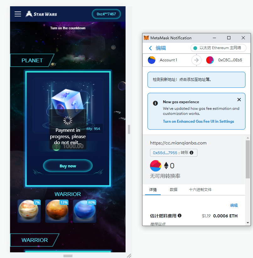 图片[6]-【英文版星球大战区块链】锁仓挖矿+挖矿投资系统+MetaMask登录-海外源码社区