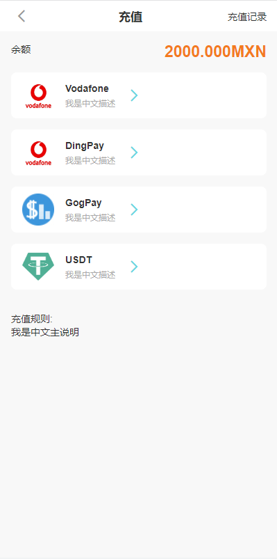图片[5]-【全新uinapp共享投资理财系统】十语言投资理财源码-海外源码