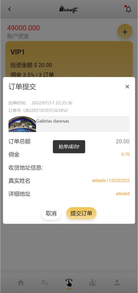 图片[8]-【全新UI多语言海外抢单源码】自动抢单刷单系统/订单自动匹配系统-海外源码社区