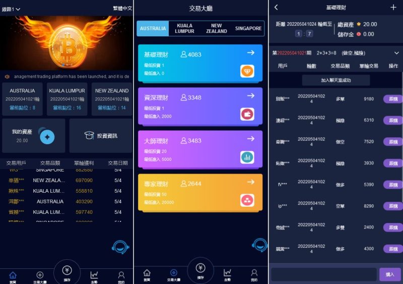 [全新vue版28游戏源码]伪交易所系统+游客试玩+自带客服系统 - 海外源码-海外源码