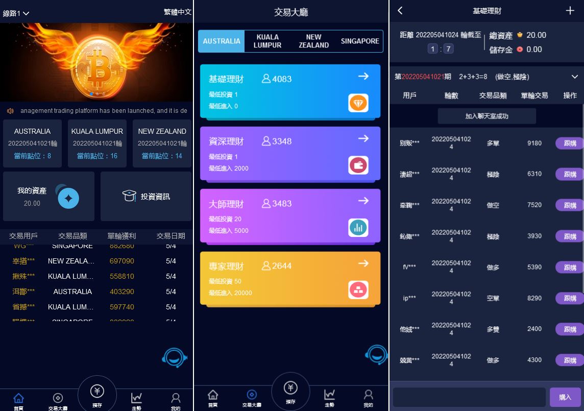 [全新vue版28游戏源码]伪交易所系统+游客试玩+自带客服系统-海外源码社区