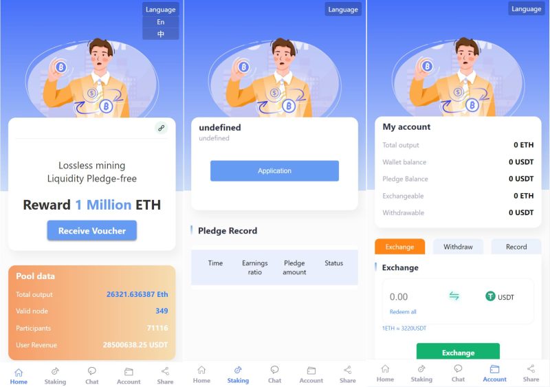 【usdt授权秒U系统】usdt质押盗U系统+usdt质押挖矿 - 海外源码-海外源码