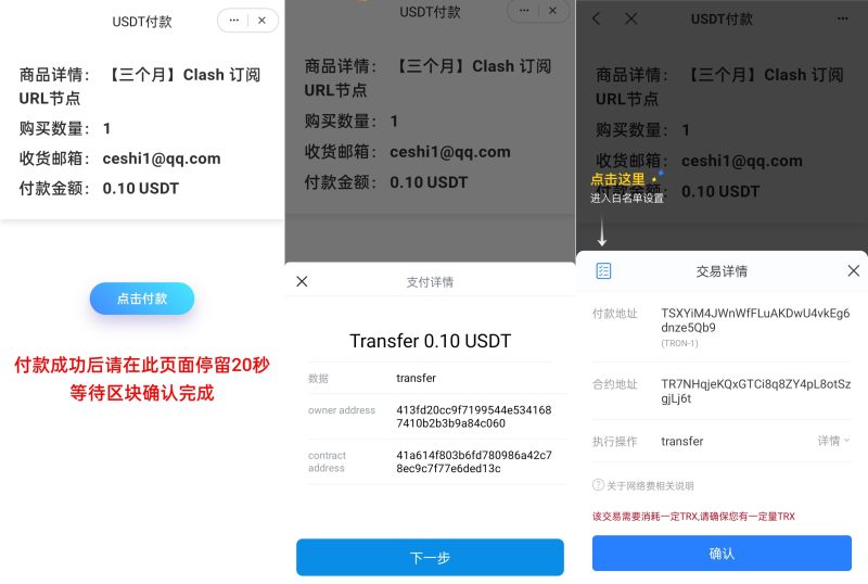 【英文版usdt发卡盗U系统源码】usdt授权转账系统/钱包无授权提示/鱼苗授权TG提醒 - 海外源码-海外源码