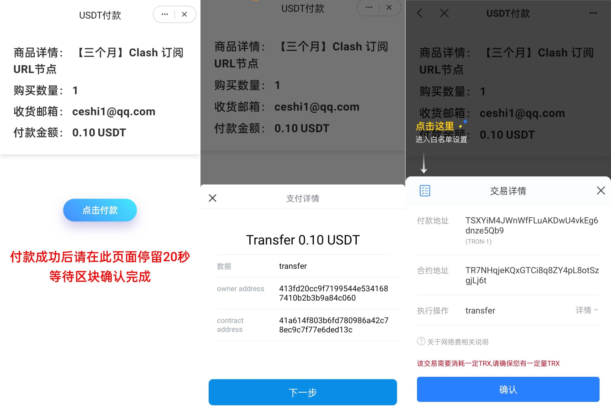 【英文版usdt发卡盗U系统源码】usdt授权转账系统/钱包无授权提示/鱼苗授权TG提醒-海外源码社区