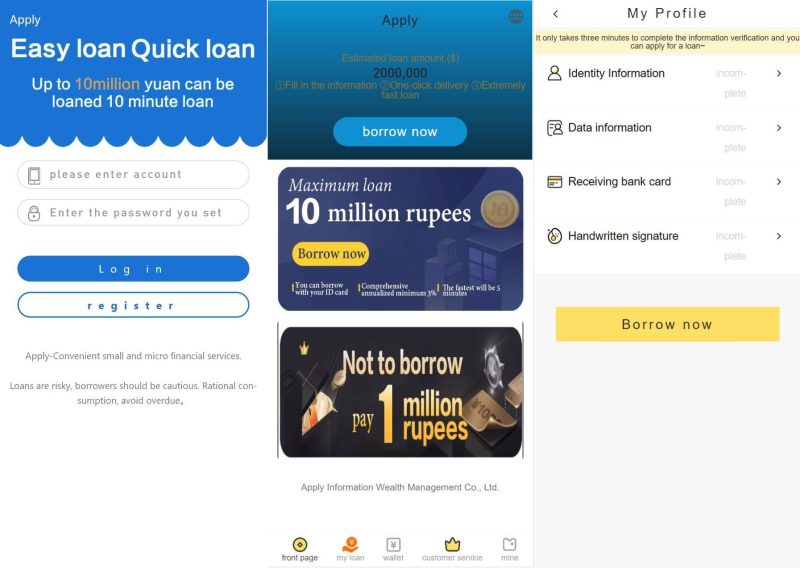 【二开版多语言贷款系统】海外贷款系统+小额贷款源码+贷款平台 - 海外源码-海外源码