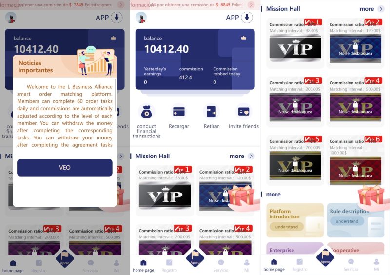 【全新多语言抢单源码】刷单系统+订单自动匹配系统+代理分组模式 - 海外源码-海外源码
