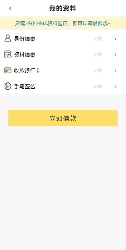 图片[6]-[海内外贷款系统]经典网贷系统/合同贷款源码/贷款平台-海外源码社区