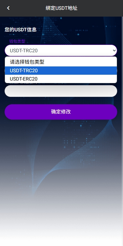 图片[8]-【海外航空抢单刷单系统】打针/提现限制/多语言刷单-海外源码社区