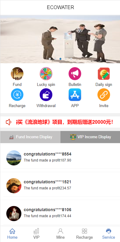 图片[1]-【双语言理财系统】海外产品投资系统+项目投资源码-海外源码社区
