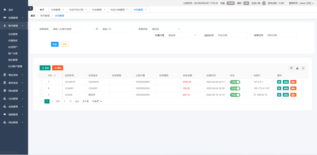 图片[9]-【vue空降系统】二开版vue空降系统/同城任务源码/空降任务源码-海外源码社区