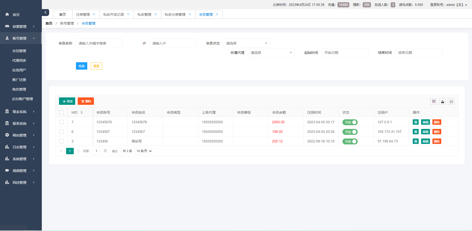 二开版vue空降系统 | 空降任务源码·同城任务源码