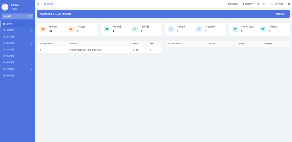 图片[5]-【全新发卡授权秒U系统】imToken钱包无提示+trx授权改权限-海外源码社区