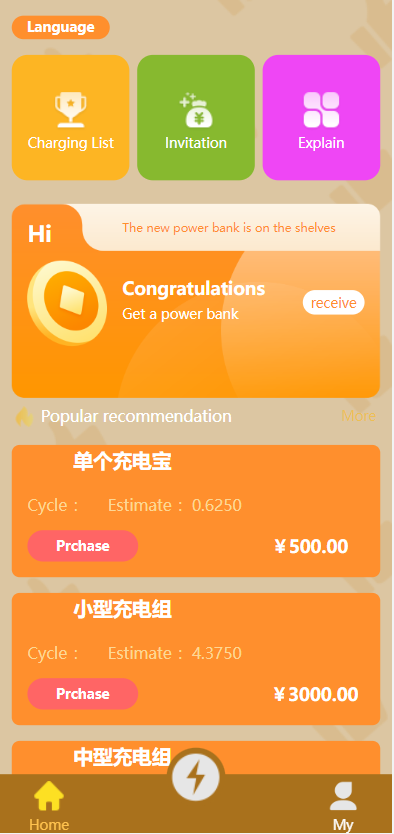 图片[1]-【海外多语言投资系统】区块链项目投资源码+新能源投资-海外源码社区