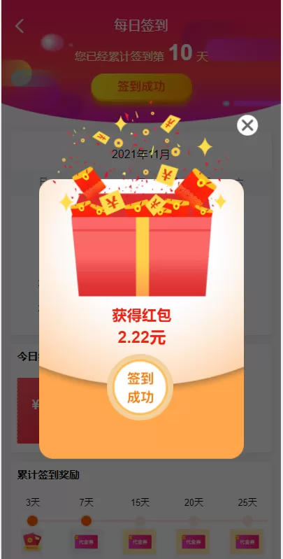 图片[15]-【商城返利系统】uniapp商城返利系统/返利商城/商城购物返佣-海外源码社区