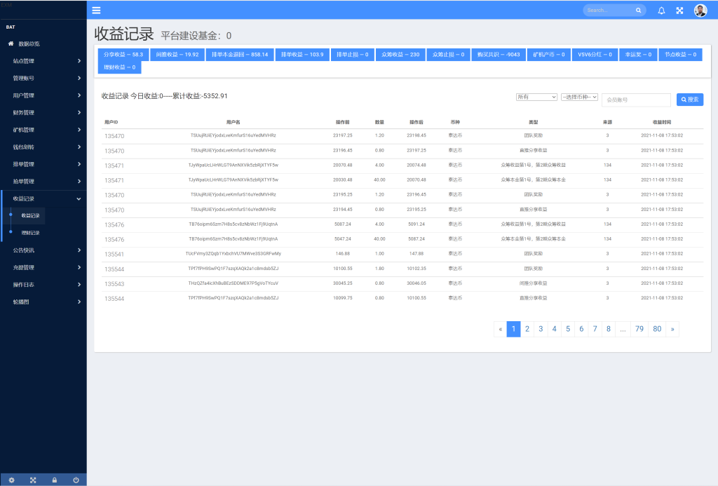 图片[20]-【IPFS算力矿机】usdt排单众筹系统+usdt理财分红系统-海外源码社区