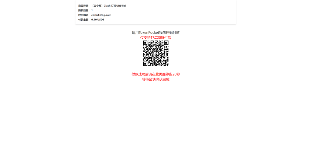 图片[7]-【英文版usdt发卡盗U系统源码】usdt授权转账系统/钱包无授权提示/鱼苗授权TG提醒-海外源码社区