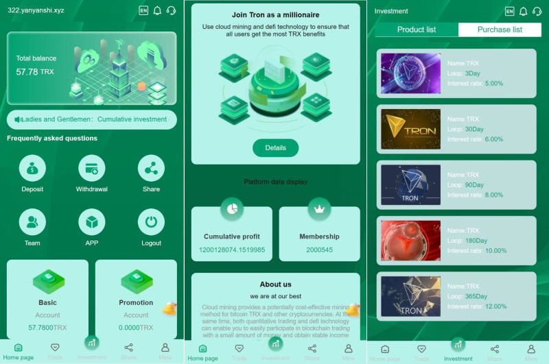 【vue源码/多语言TRX投资理财系统】波场trx自动归集钱包/区块链投资源码 - 海外源码-海外源码