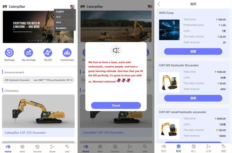 【运营版多语言印度矿机系统】投资理财系统+前后端分离+单独代理后台 - 海外源码-海外源码