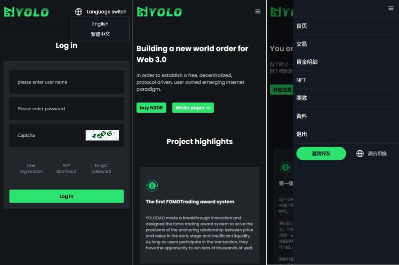 【多语言usdt交易市场】usdt理财系统 - 海外源码-海外源码