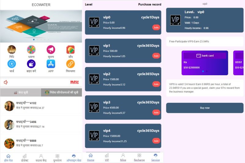 【双语言理财系统】海外产品投资系统+项目投资源码 - 海外源码-海外源码