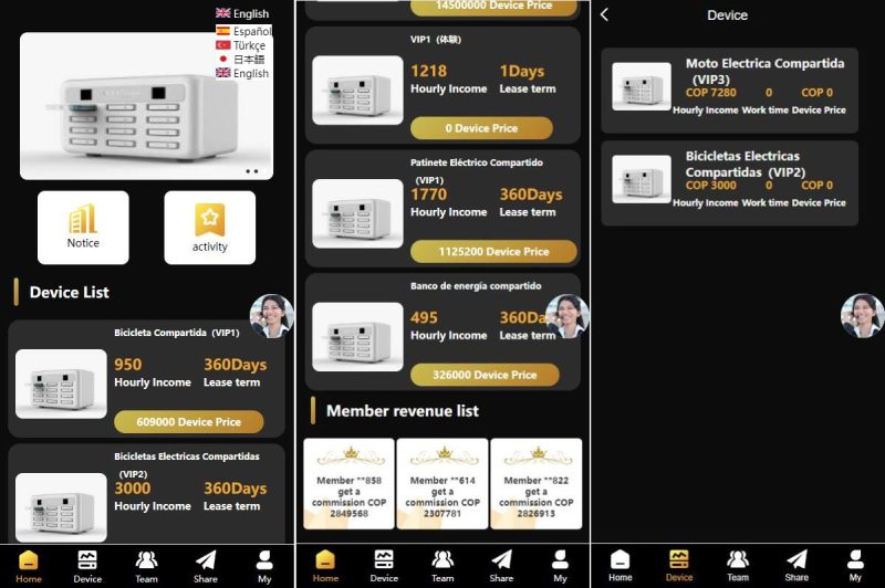 【海外多语言投资理财系统】投资理财源码+共享充电宝系统 - 海外源码-海外源码