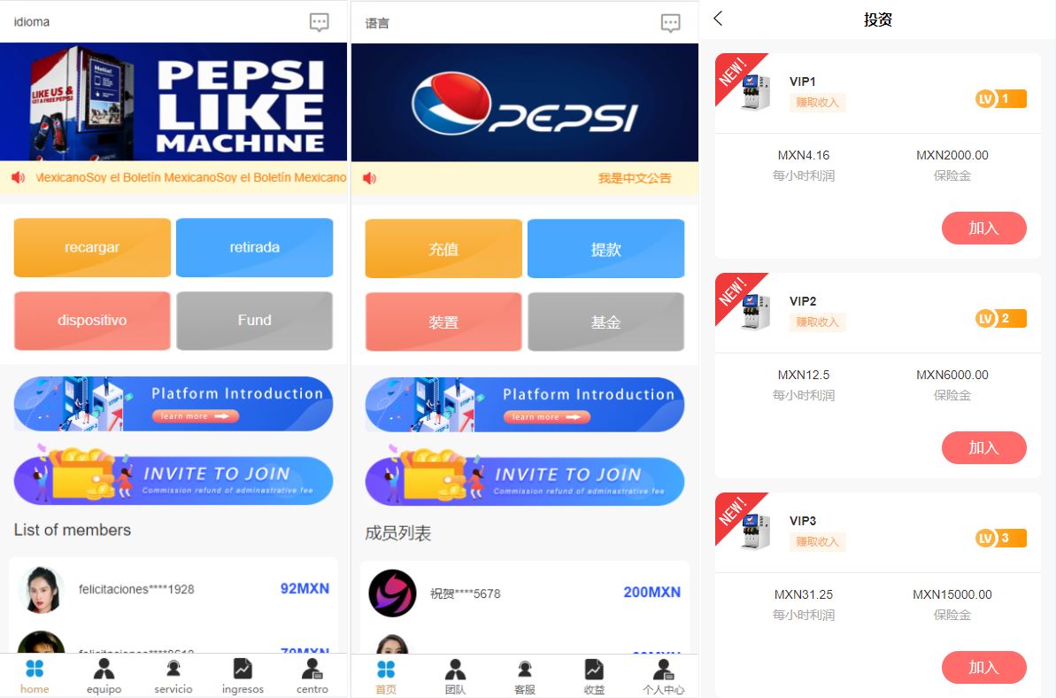 【全新uinapp共享投资理财系统】十语言投资理财源码-海外源码