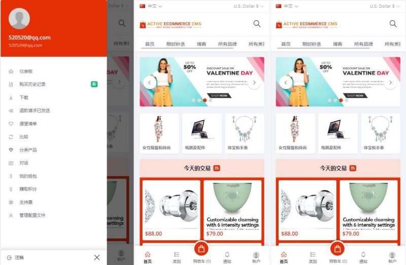 【pro版本跨境商城系统】多商户货贷商城系统+多语言多币种商城 - 海外源码-海外源码