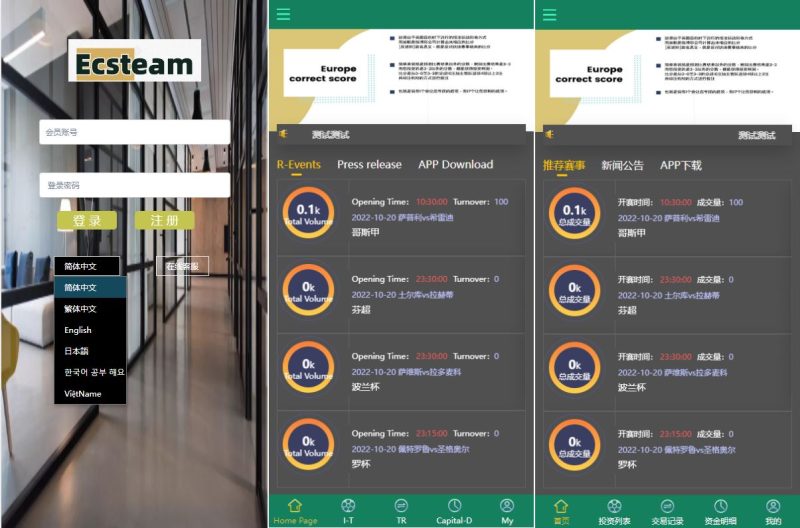 【多语言TG淘金网反波胆系统】海外球盘源码+足球比赛下注系统 - 海外源码-海外源码