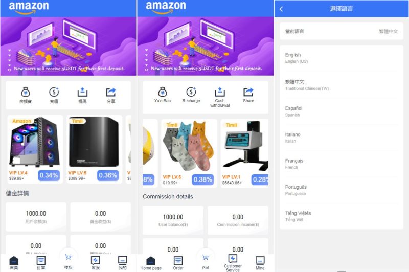 【全新多语言海外抢单系统】抢单刷单源码+订单自动匹配系统+前端uinapp - 海外源码-海外源码