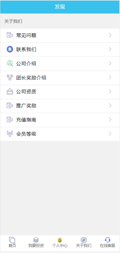 图片[9]-【影视投资系统】理财众筹系统+余额宝分红+积分商城-海外源码社区