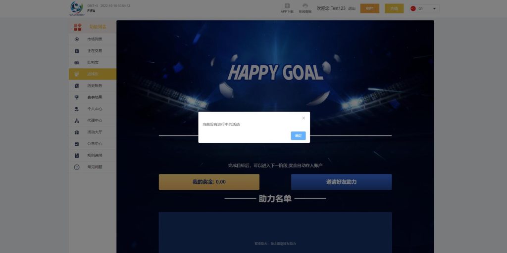 图片[7]-【独家正常版世界杯源码】多语言反波胆系统+红利宝代理+前后端全开源-海外源码社区